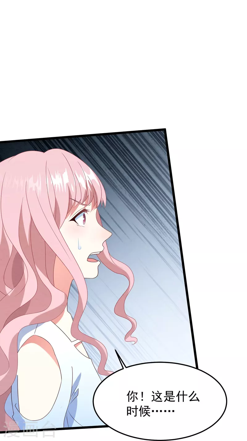第31话 违约金几千万20