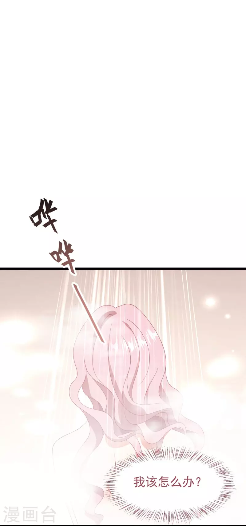 第31话 违约金几千万22