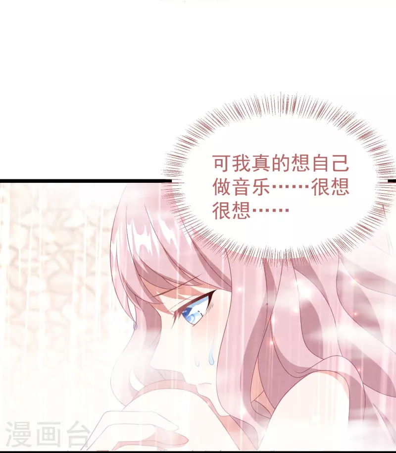 第31话 违约金几千万25