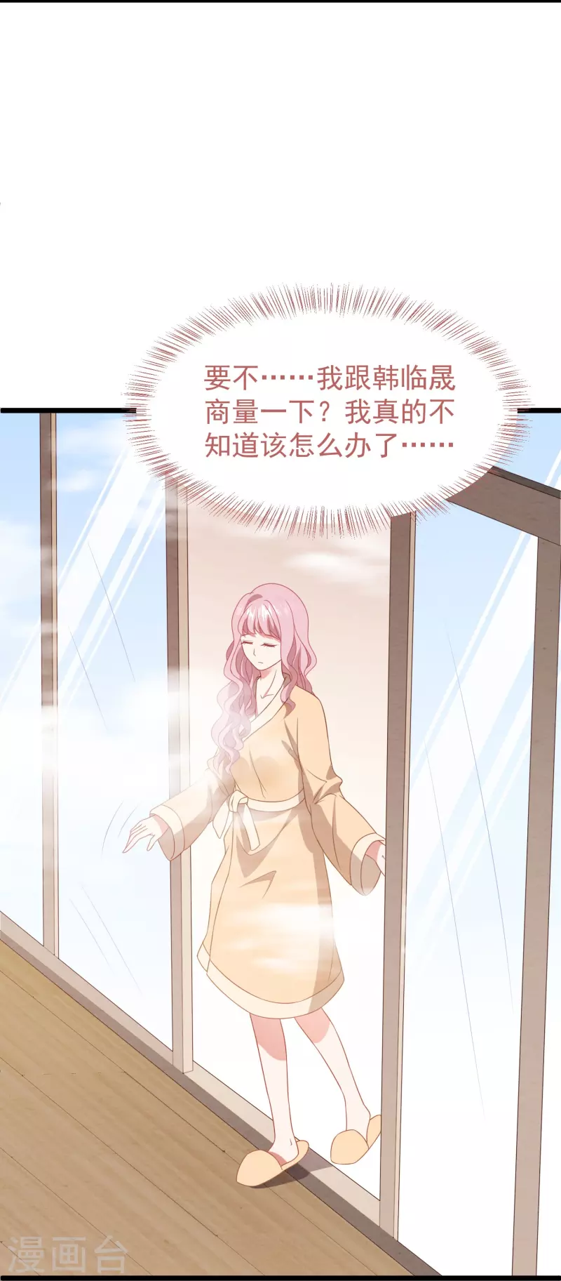 第31话 违约金几千万26