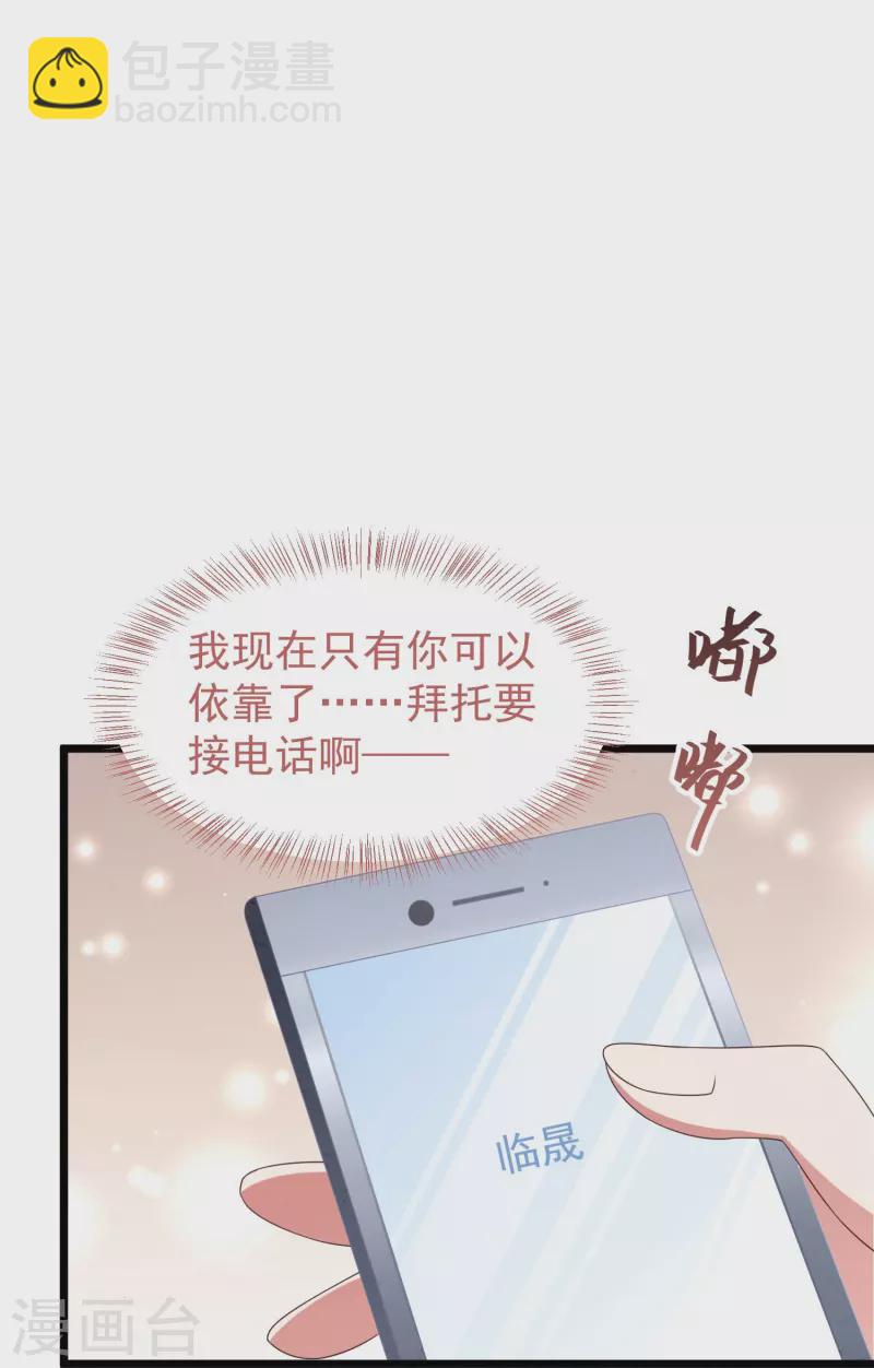 第31话 违约金几千万27