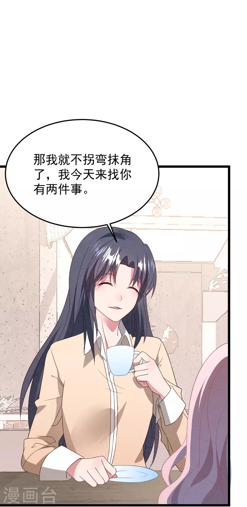 第31话 违约金几千万8