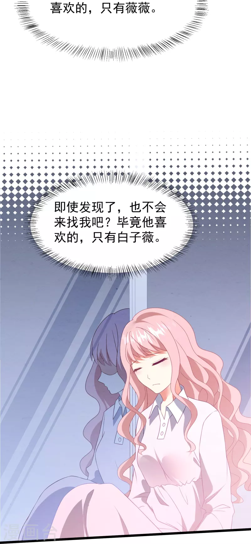 第32话 到此为止吧27