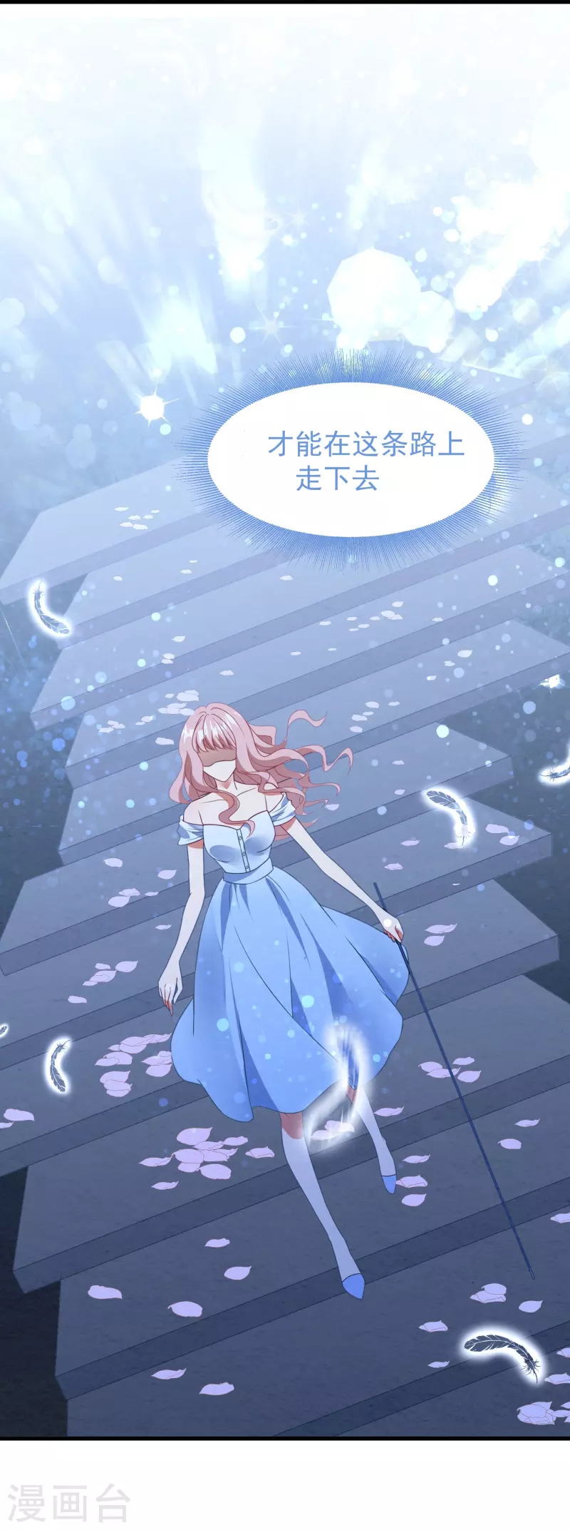 第32话 到此为止吧32