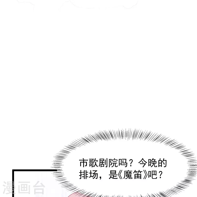 第32话 到此为止吧8