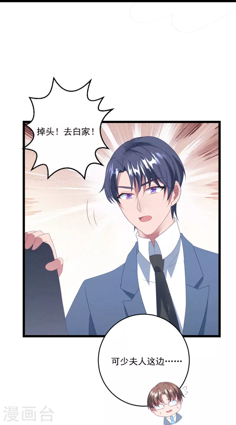 第36话 生日，他不在24