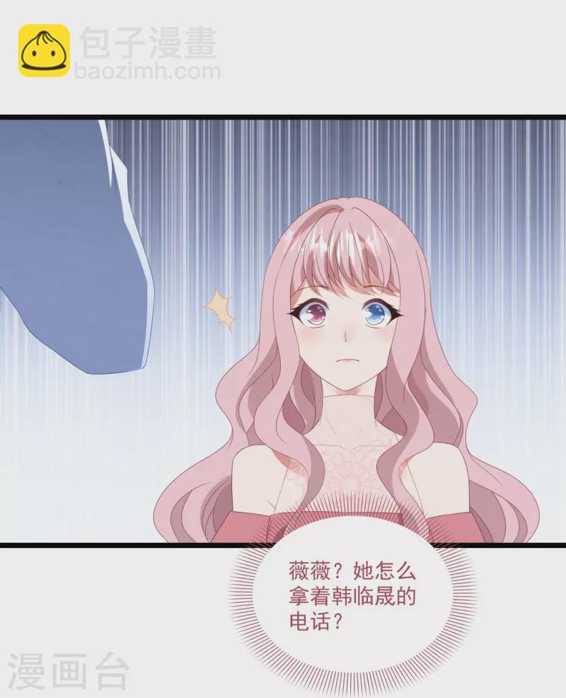第37话 酒后乱情4