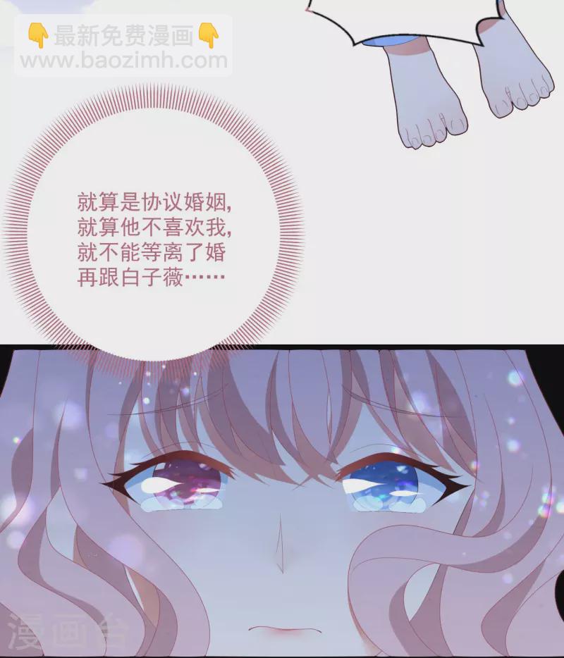 第38话 离婚吧12