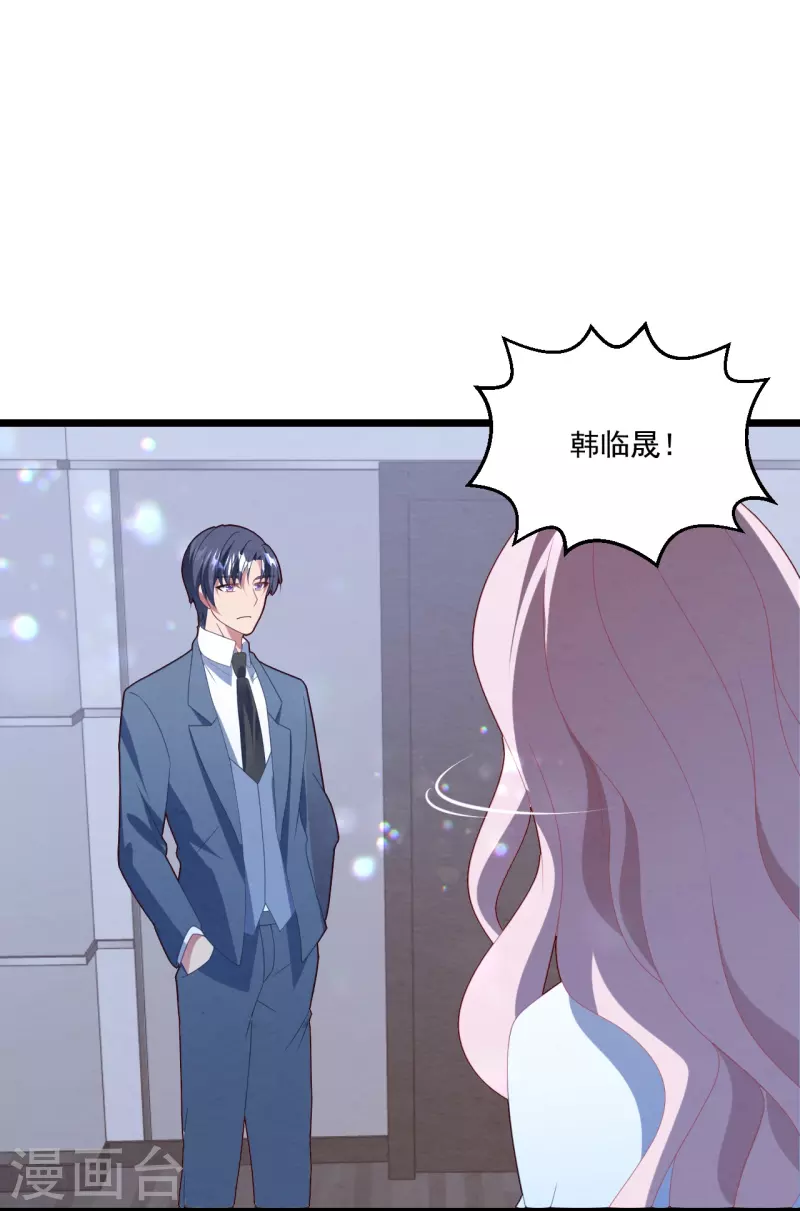 第38话 离婚吧15