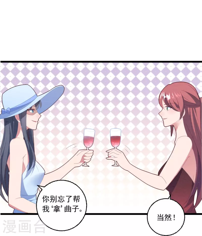 第38话 离婚吧25