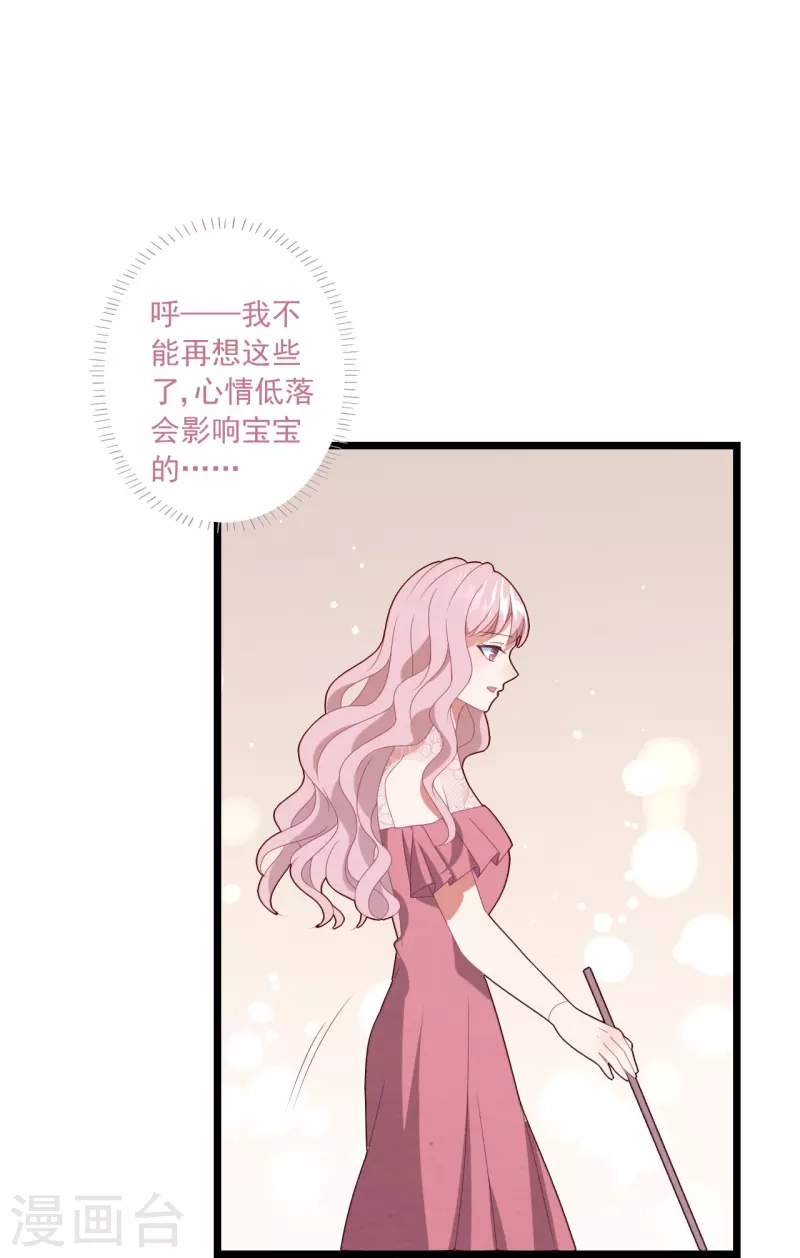 第38话 离婚吧29
