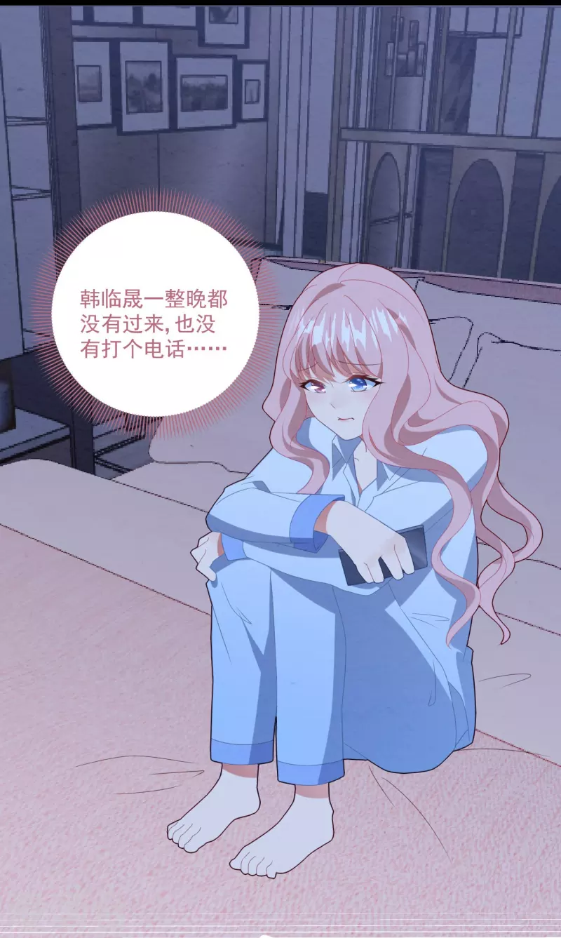 第38话 离婚吧3