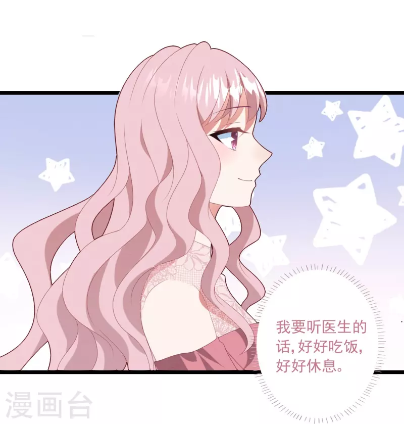 第38话 离婚吧30