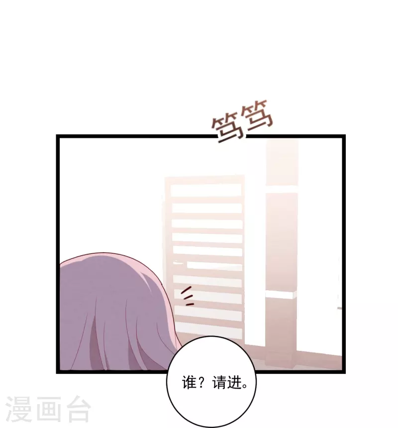 第38话 离婚吧31