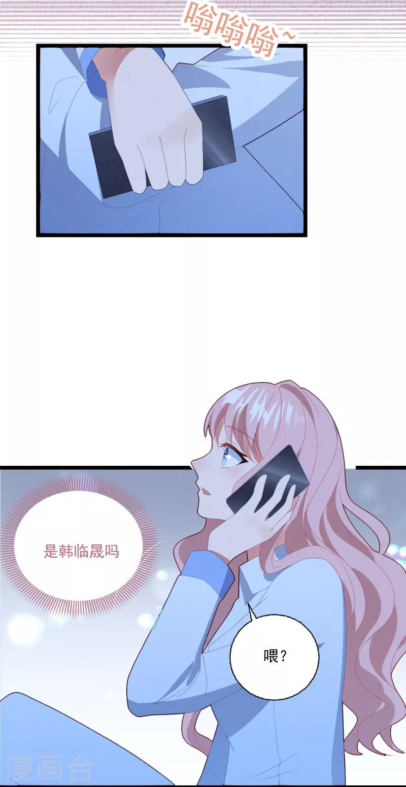第38话 离婚吧4