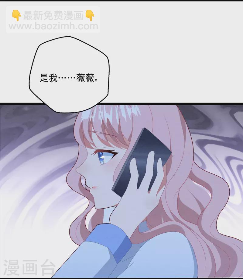 第38话 离婚吧5