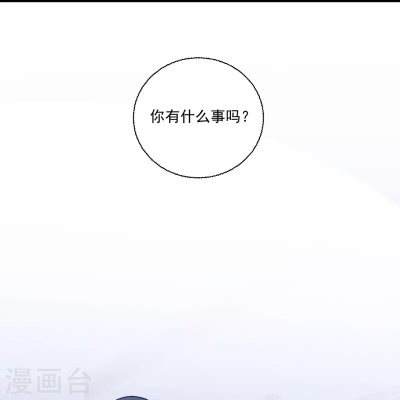 第38话 离婚吧6