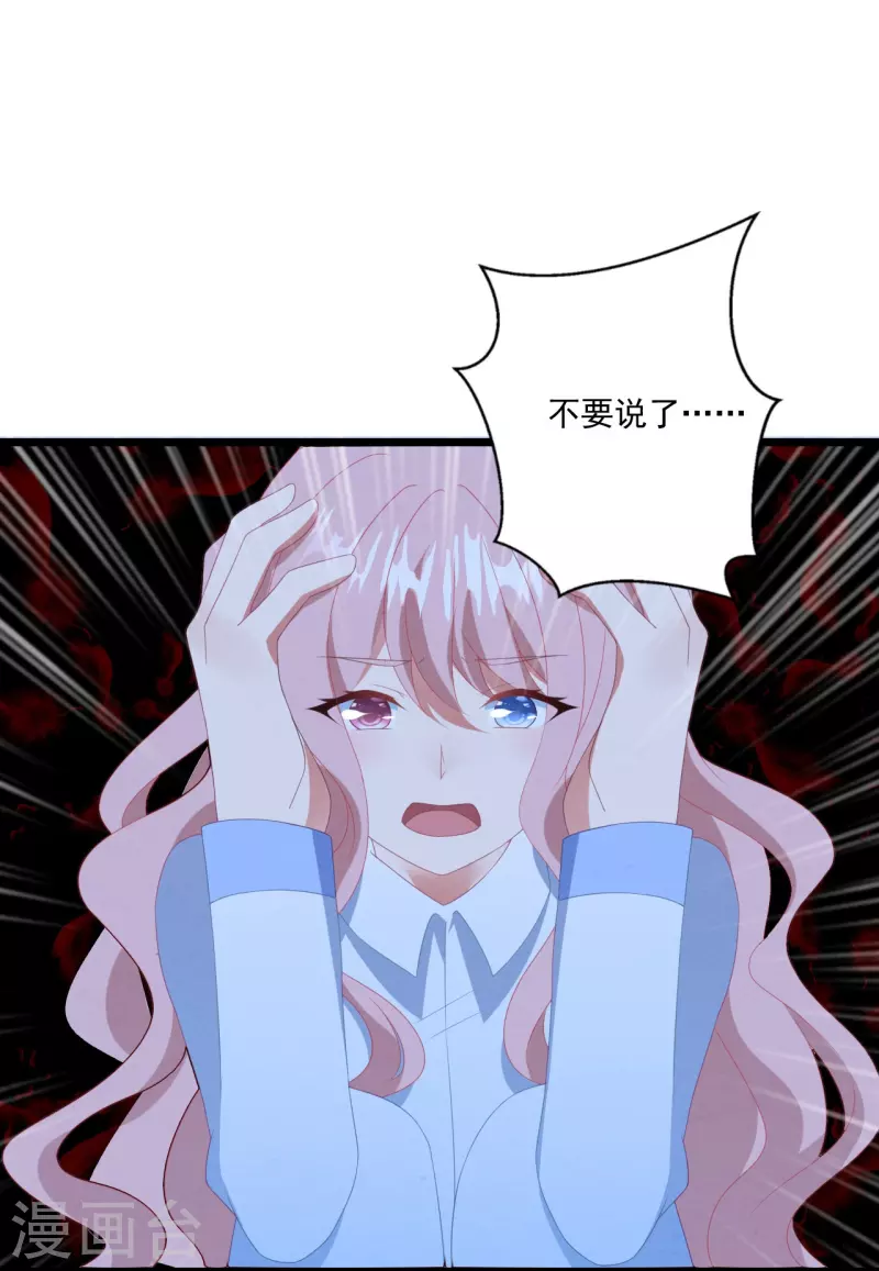 第38话 离婚吧9
