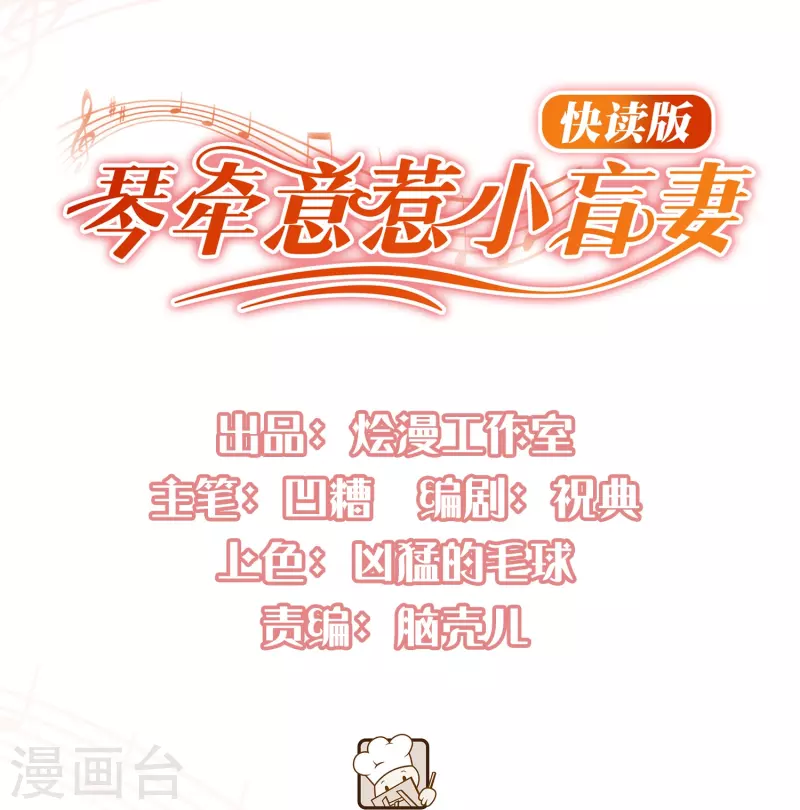 第39话 让我照顾你0