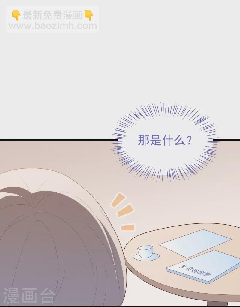 第39话 让我照顾你10