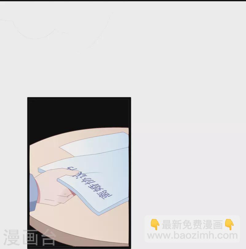 第39话 让我照顾你11