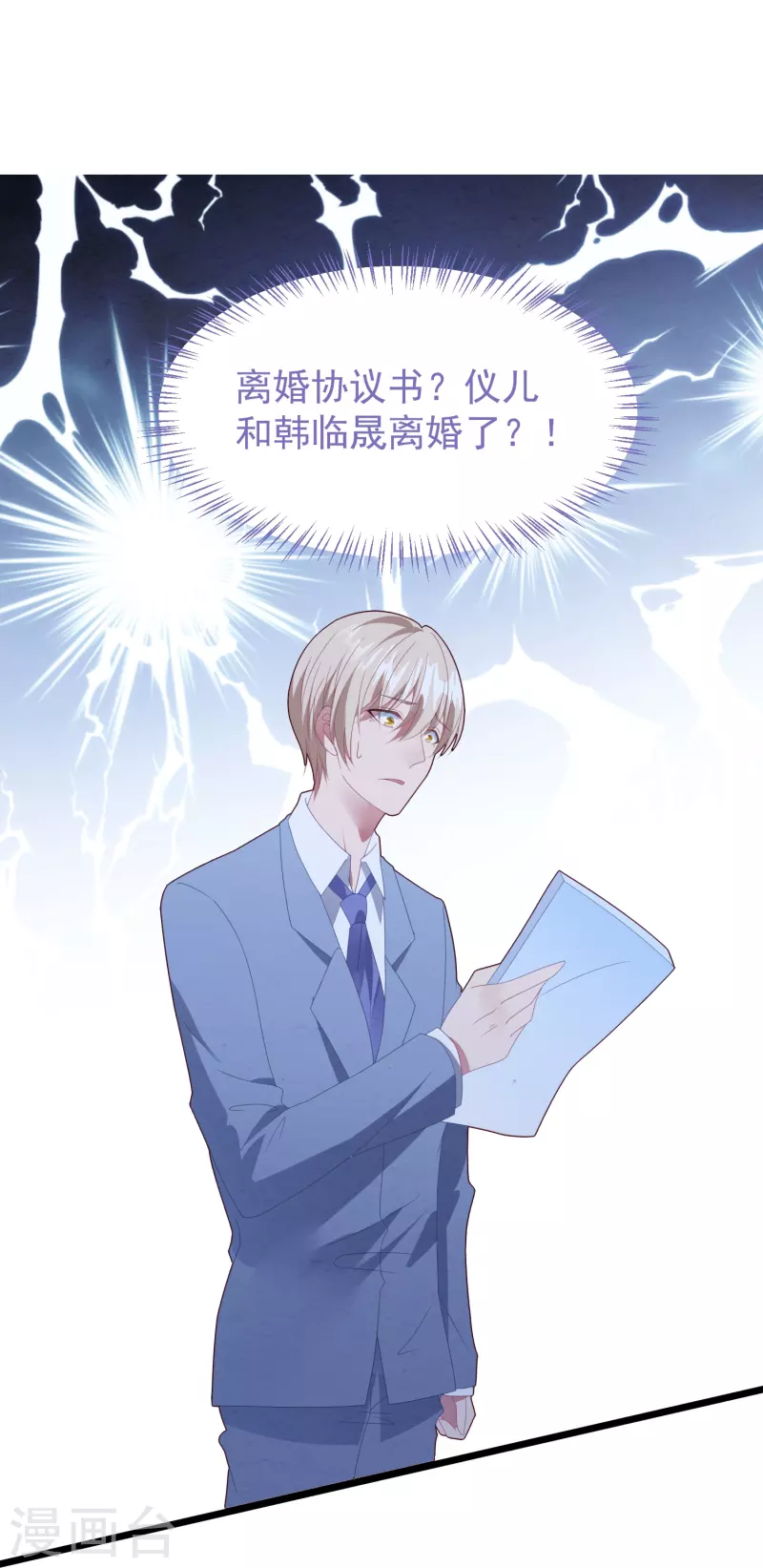 第39话 让我照顾你12