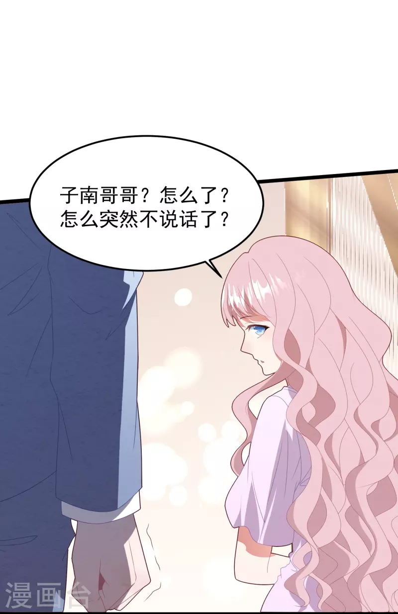 第39话 让我照顾你13