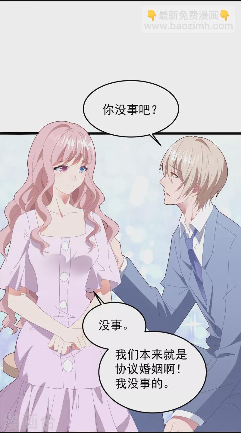 第39话 让我照顾你15