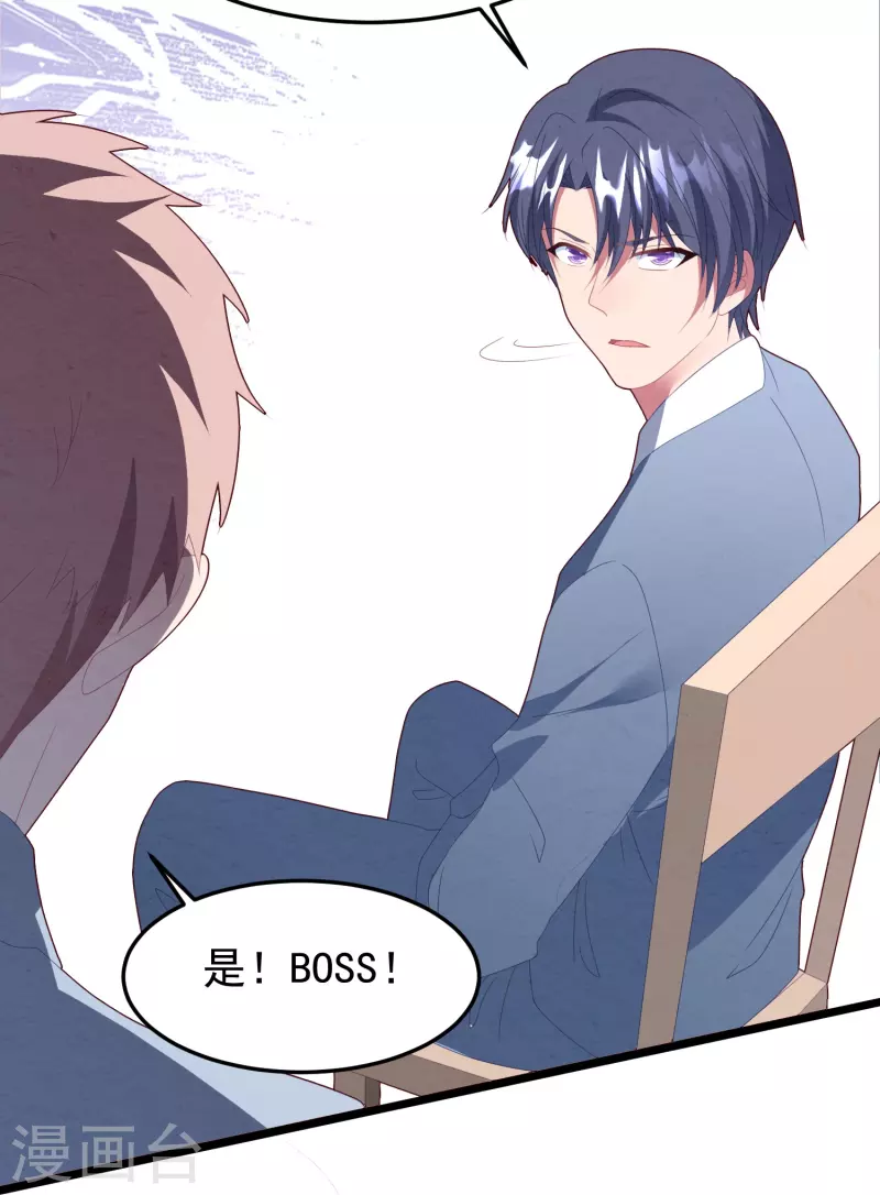 第39话 让我照顾你25