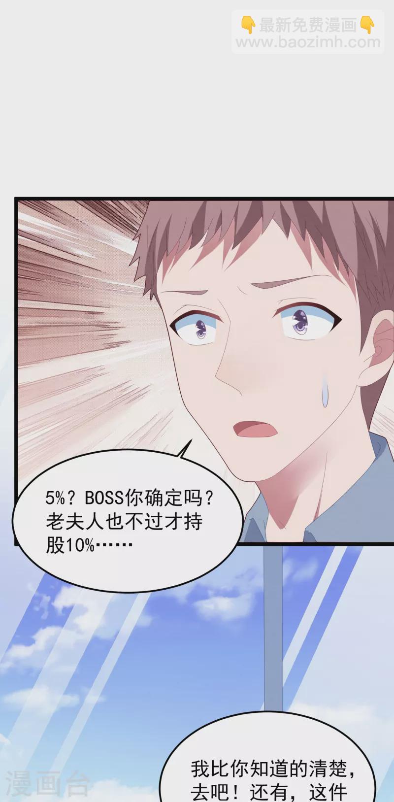 第39话 让我照顾你28