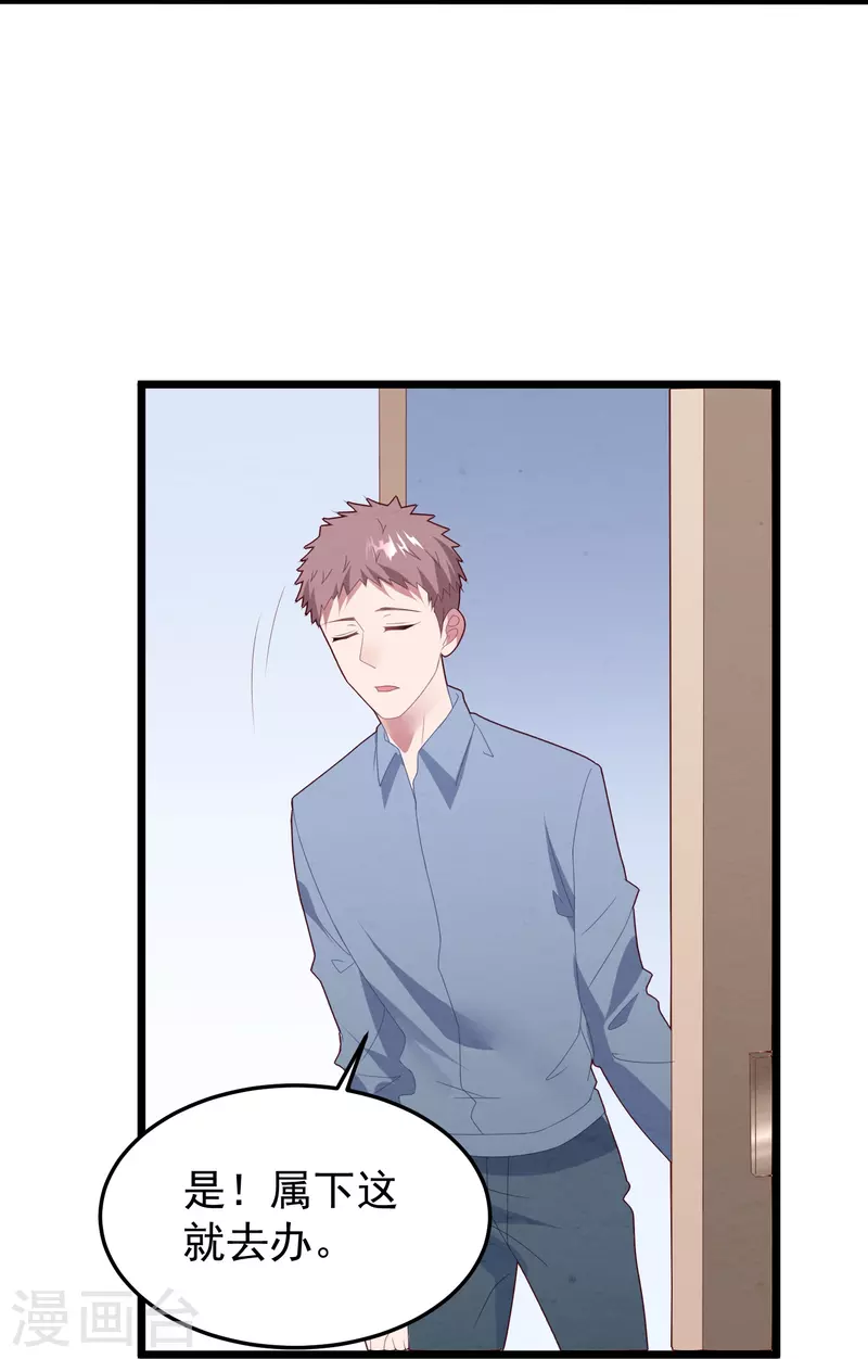 第39话 让我照顾你30
