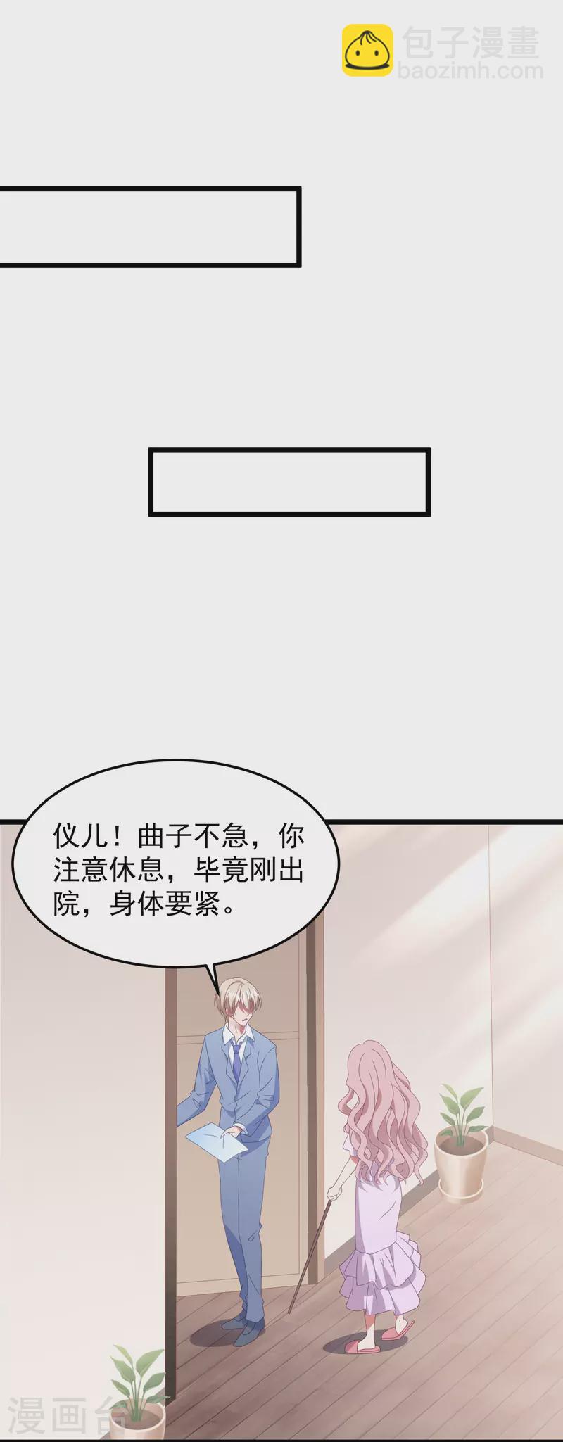 第39话 让我照顾你31