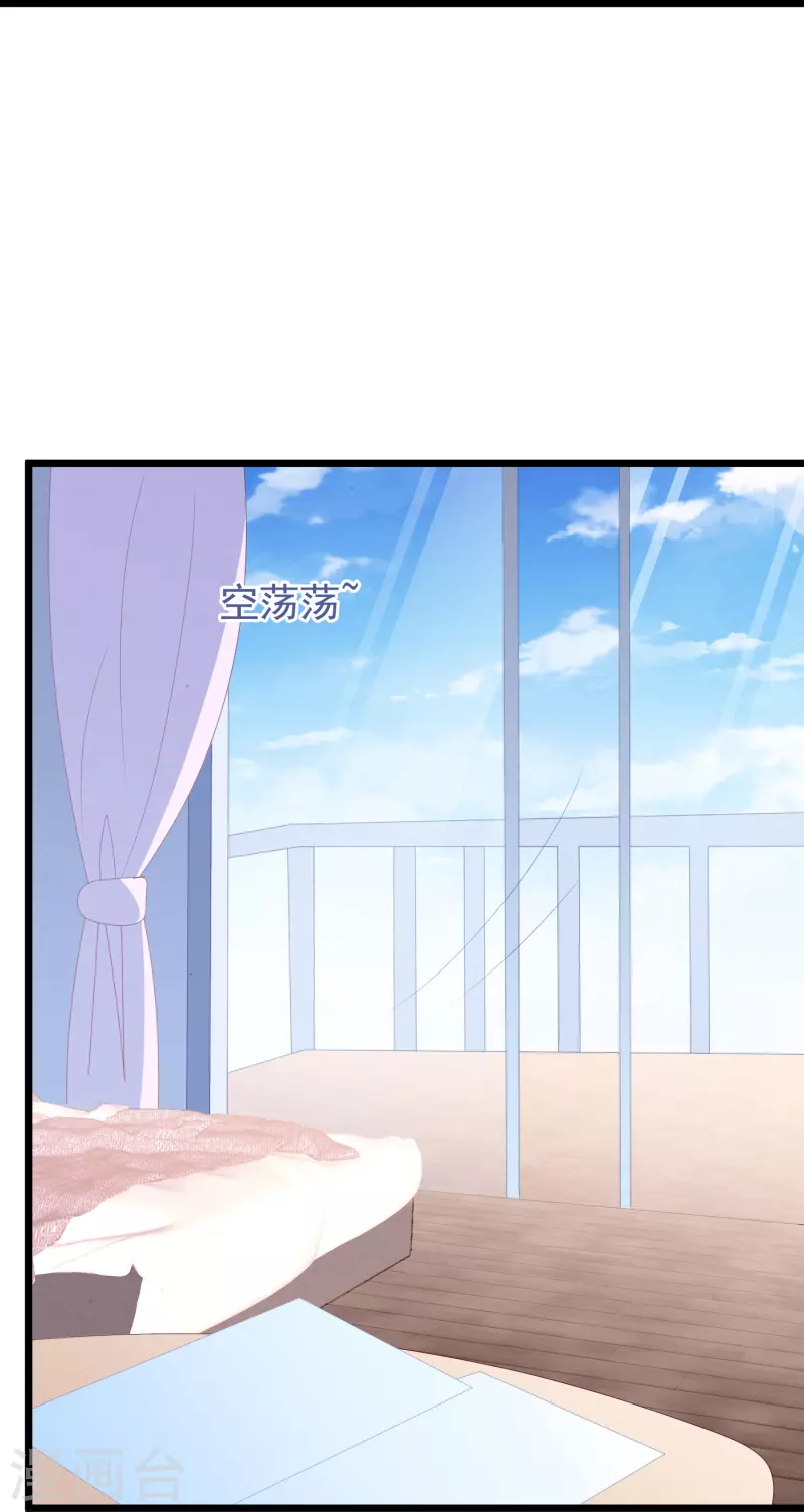 第39话 让我照顾你35