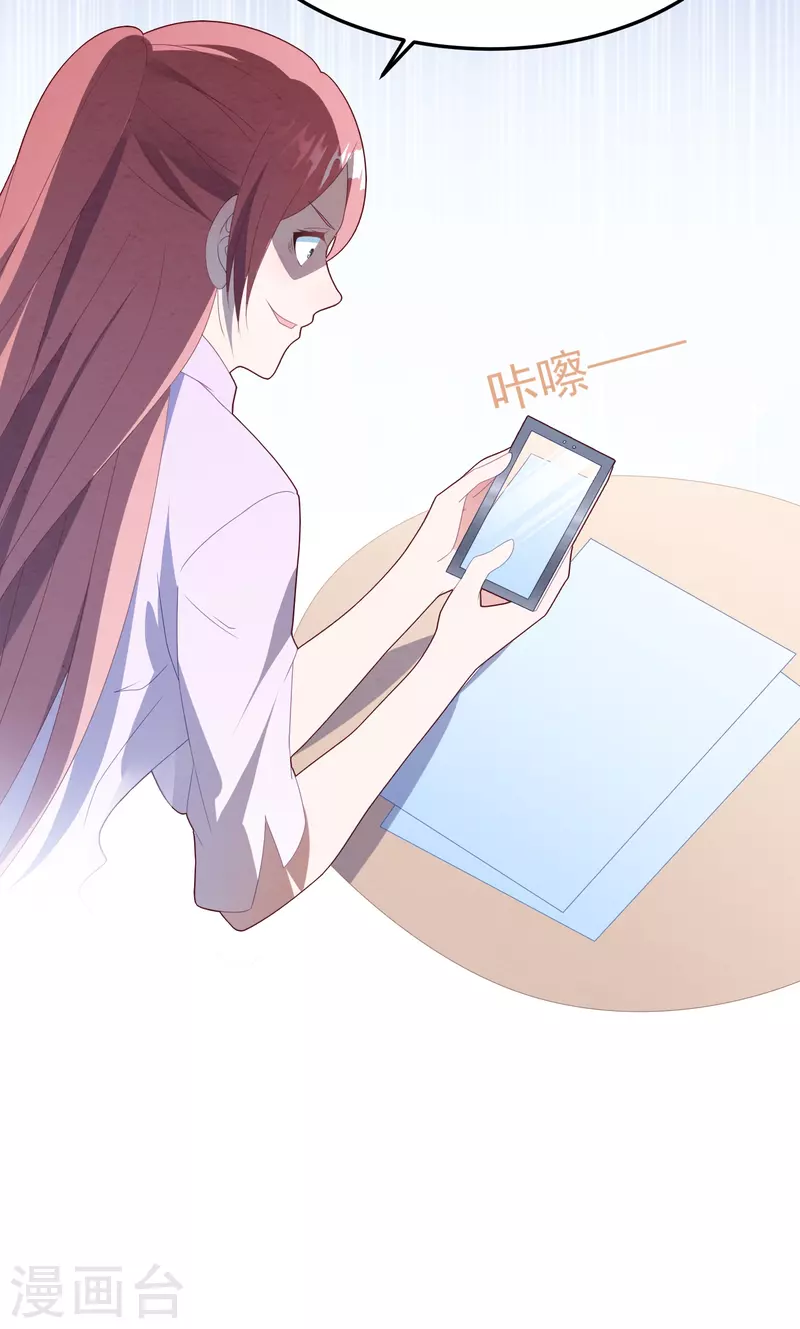 第39话 让我照顾你37