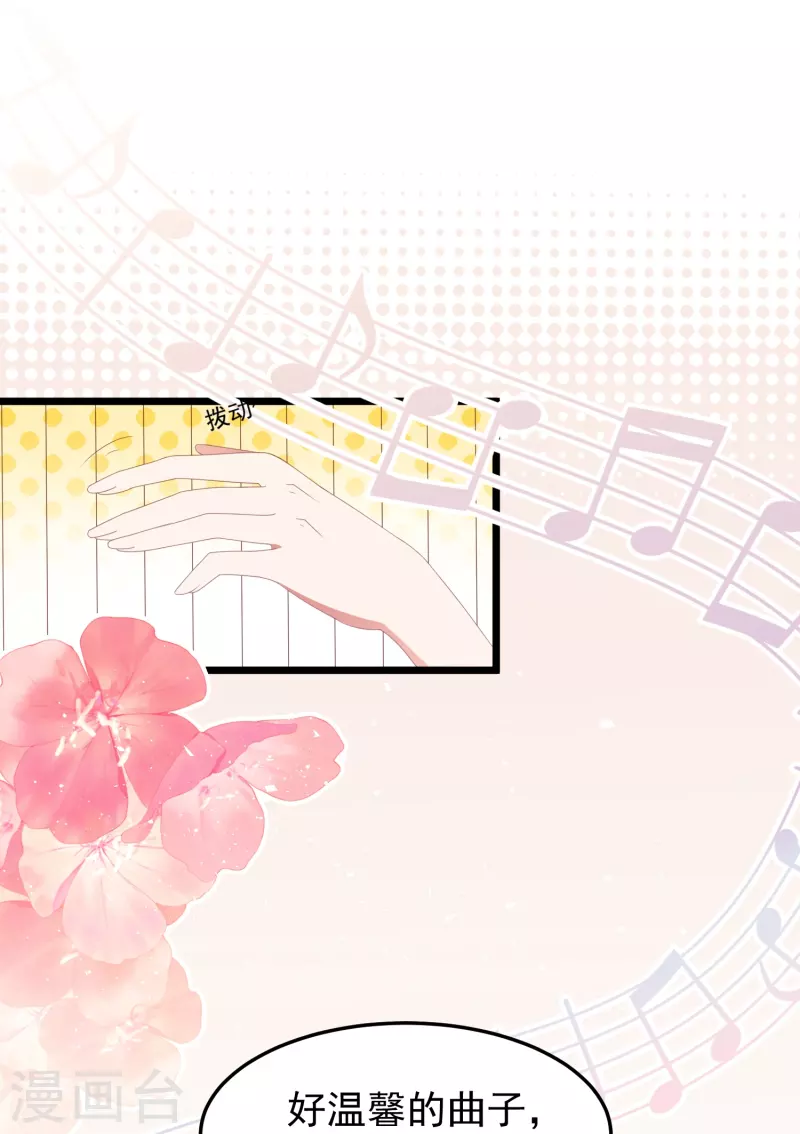 第39话 让我照顾你4