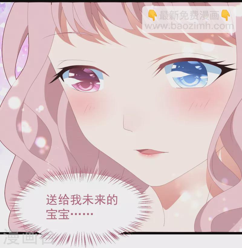第39话 让我照顾你6
