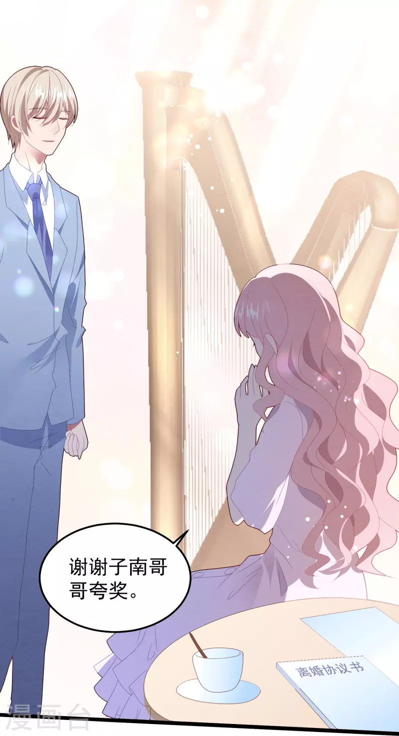 第39话 让我照顾你8