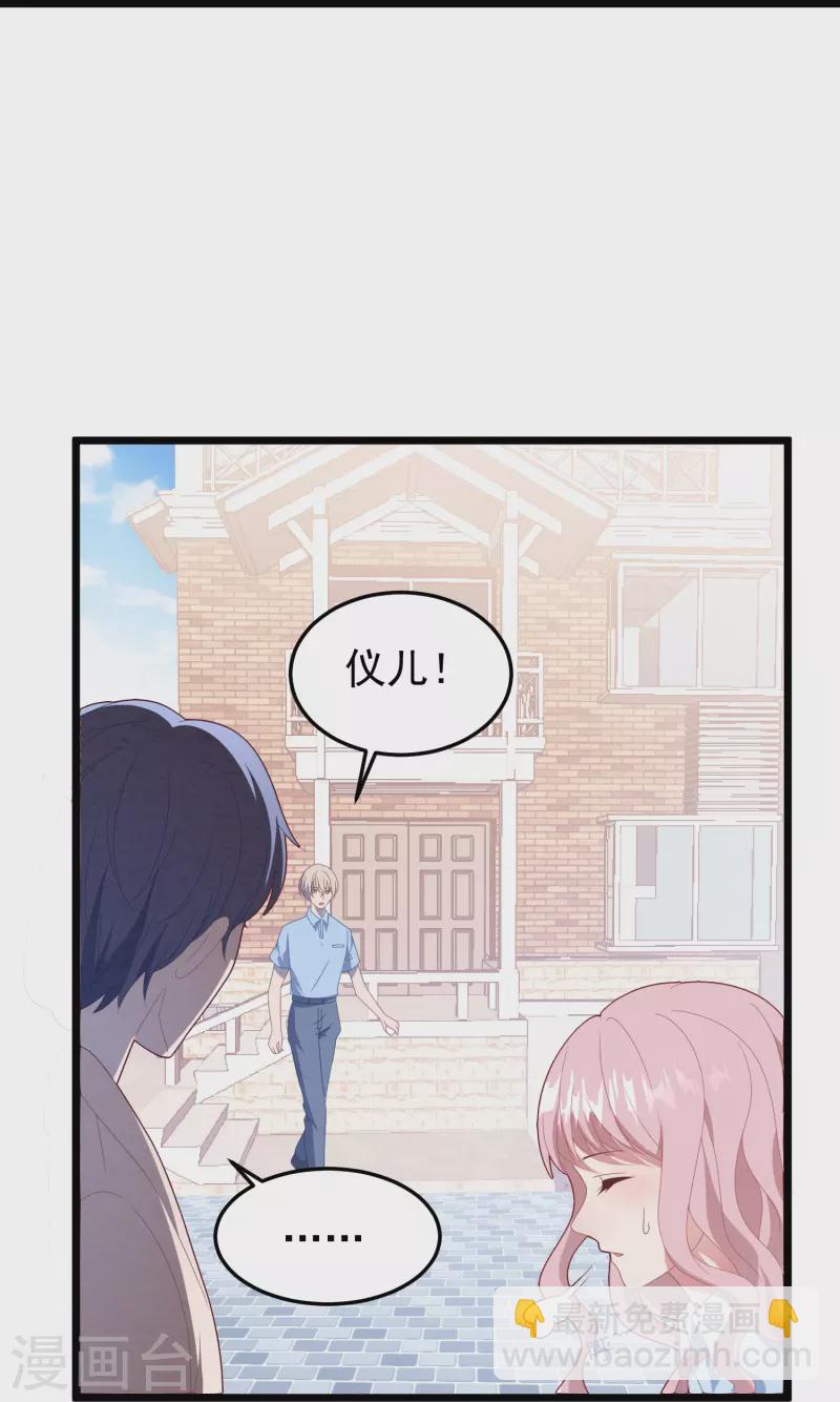 第40话 解释，迟了12