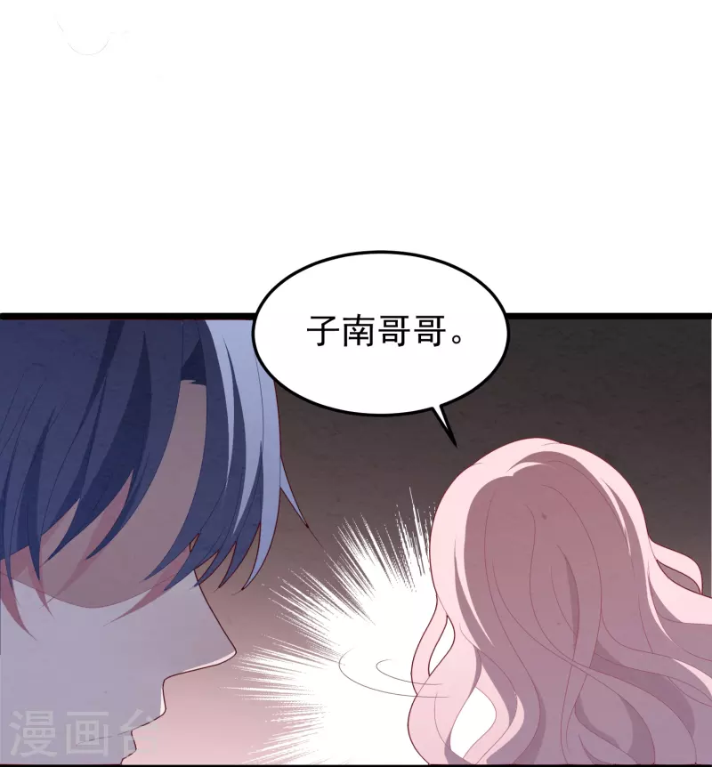 第40话 解释，迟了13