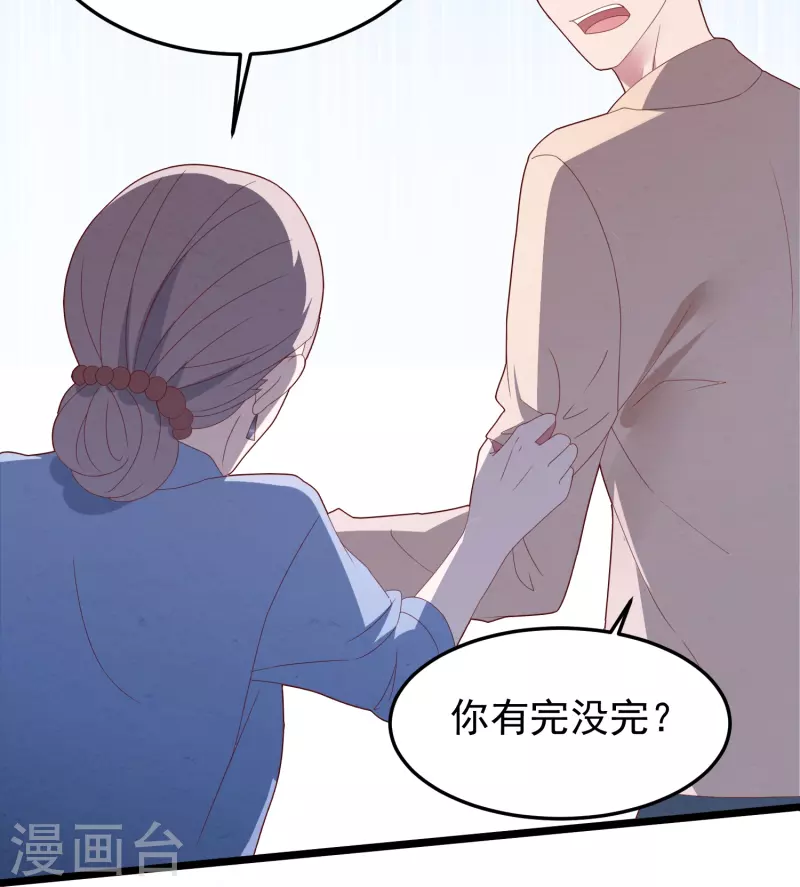 第40话 解释，迟了27
