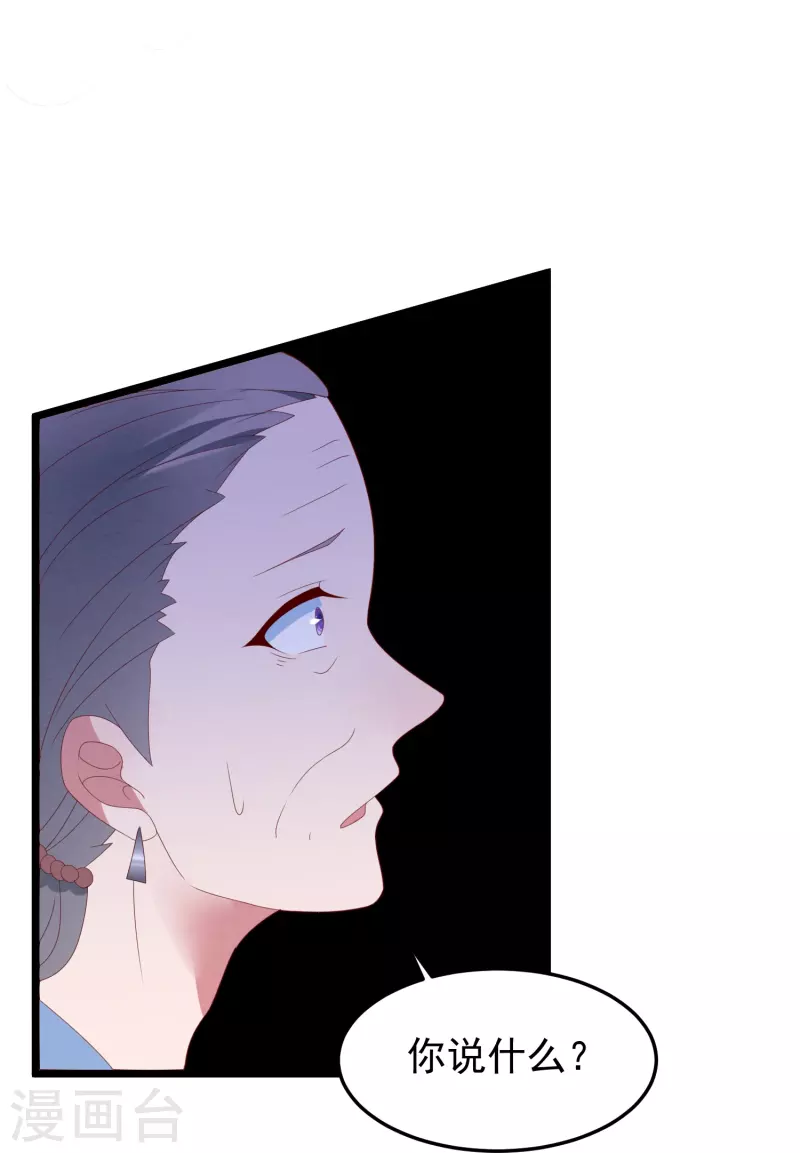 第40话 解释，迟了28