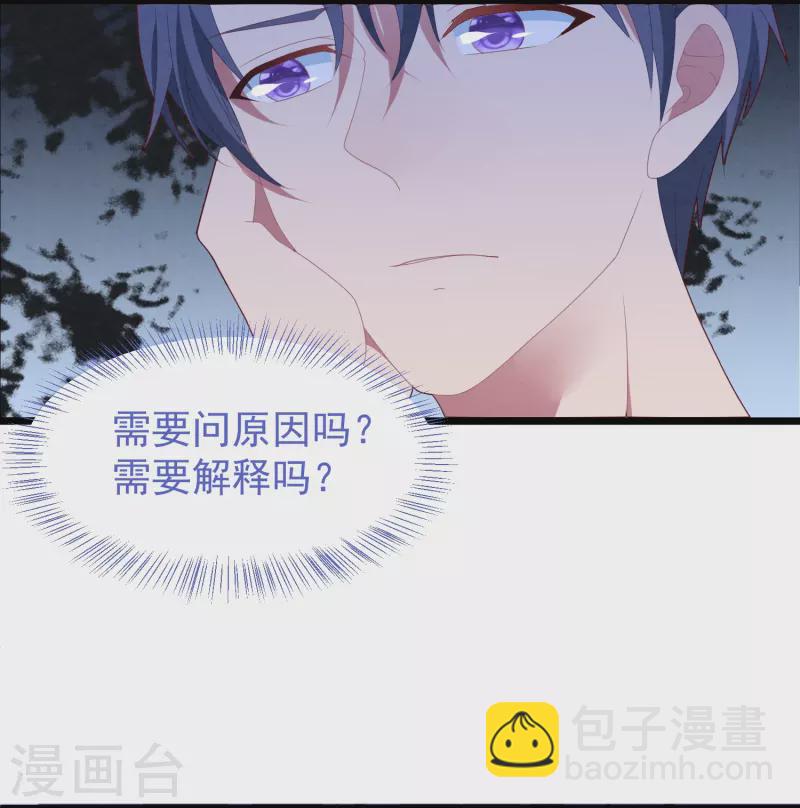 第40话 解释，迟了4