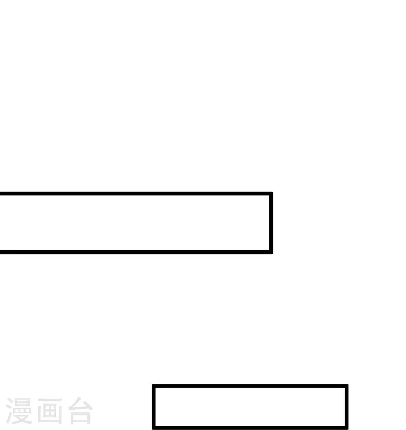 第44话 让她消失！10