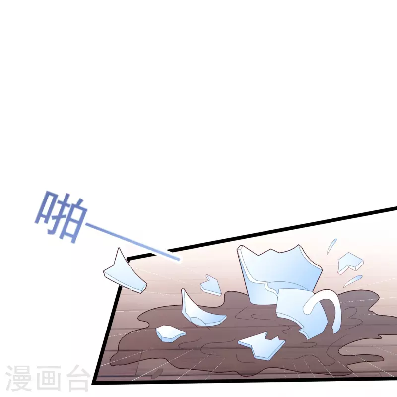 第44话 让她消失！11