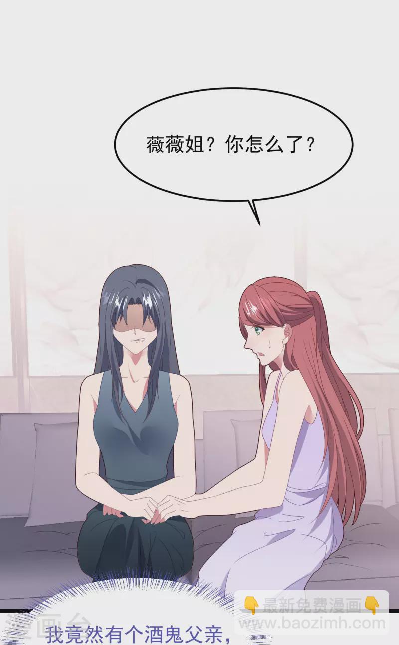 第44话 让她消失！15