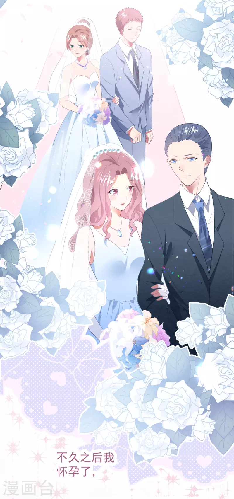 第44话 让她消失！2
