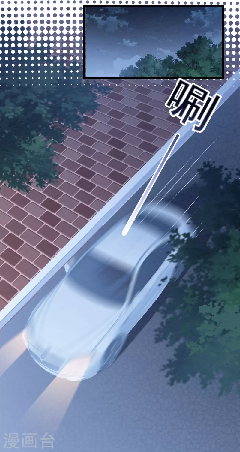 第44话 让她消失！36