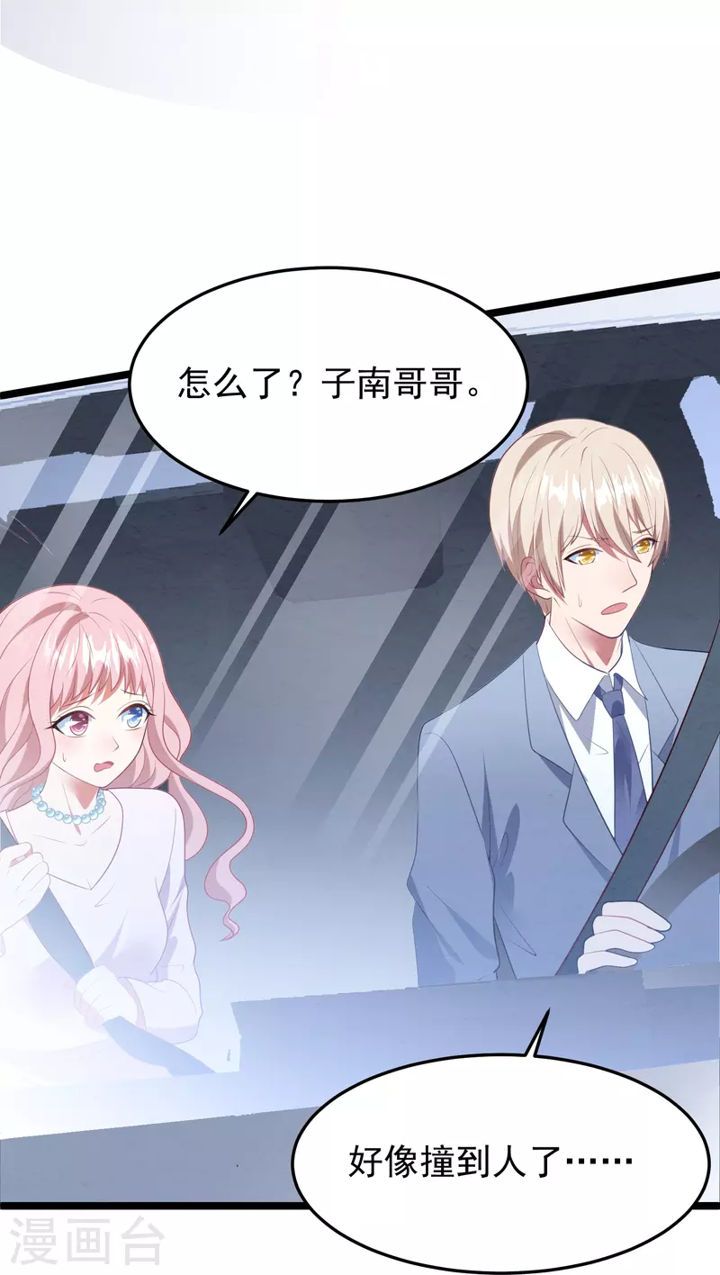第44话 让她消失！42