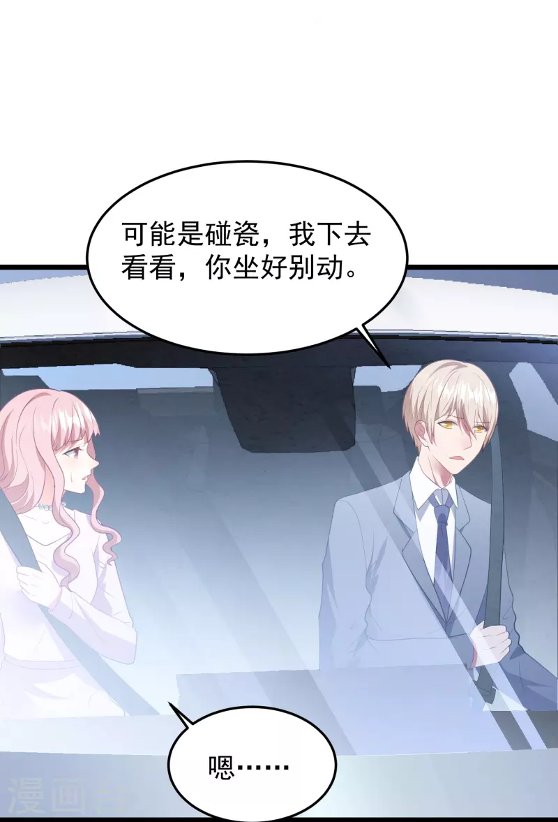 第44话 让她消失！44