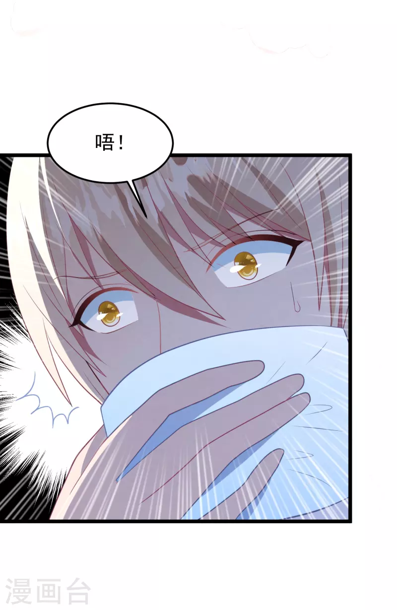 第44话 让她消失！48